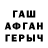 КЕТАМИН VHQ Snow_Panda