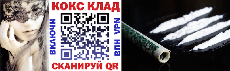 omg tor сайты даркнета какой сайт COCAIN 98% купить наркотик Верхняя Тура