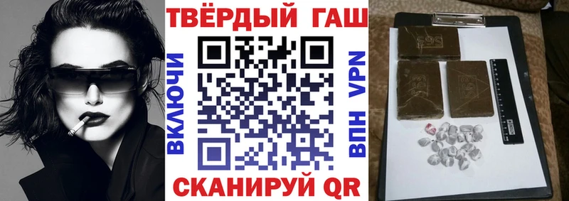 ГАШ убойный  даркнет формула  Верхняя Тура 