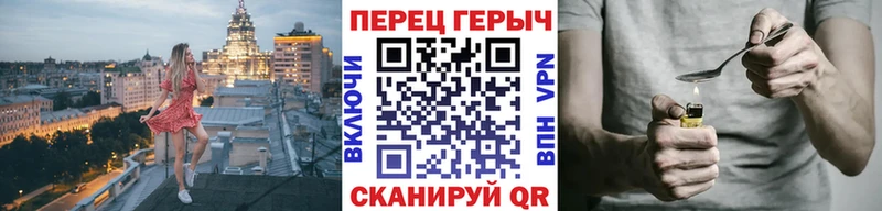ГЕРОИН гречка  МЕГА рабочий сайт  Верхняя Тура 