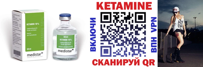 ссылка на мегу tor Верхняя Тура Кетамин ketamine