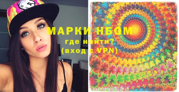 ГАЛЛЮЦИНОГЕННЫЕ ГРИБЫ Балабаново