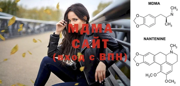 трава Арсеньев