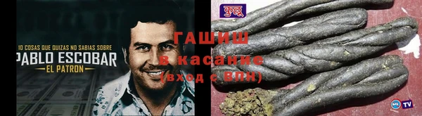 спайс Балахна