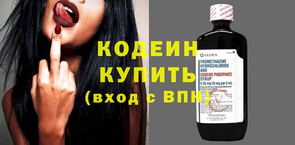 ГАЛЛЮЦИНОГЕННЫЕ ГРИБЫ Балабаново