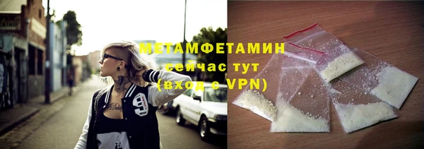 ГАЛЛЮЦИНОГЕННЫЕ ГРИБЫ Балабаново