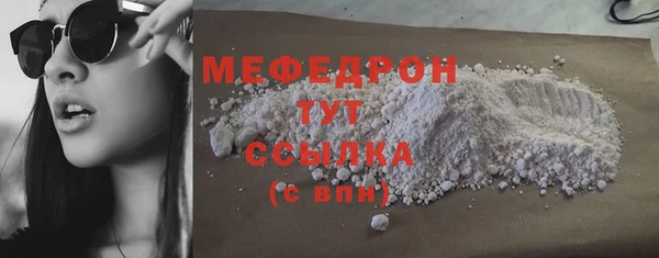 кокаин премиум Баксан