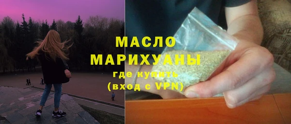 спайс Балахна
