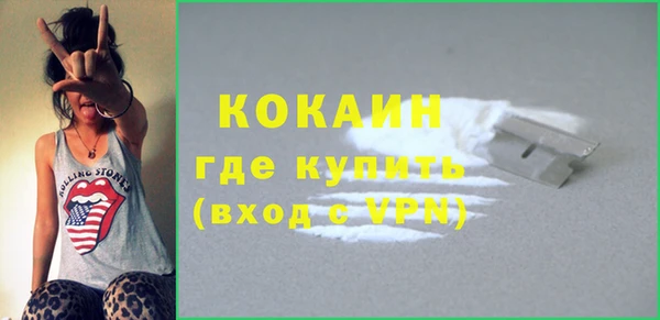 спайс Балахна