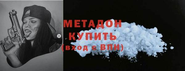 кокаин перу Армянск