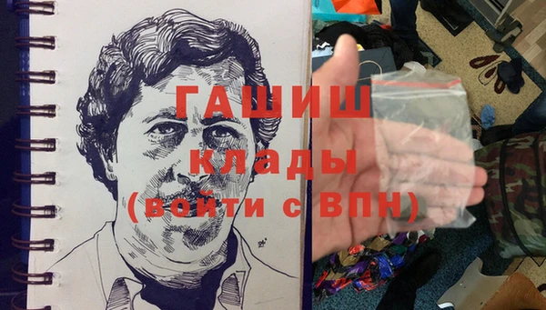 ГАЛЛЮЦИНОГЕННЫЕ ГРИБЫ Балабаново