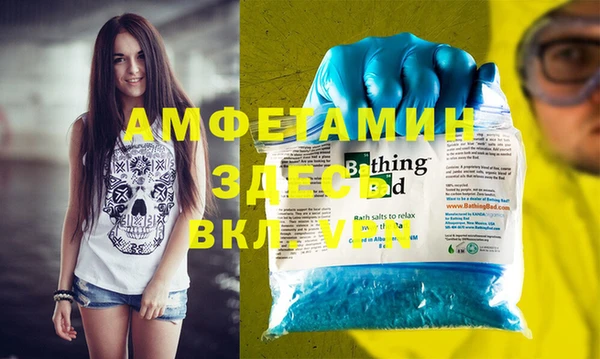 кокаин премиум Баксан