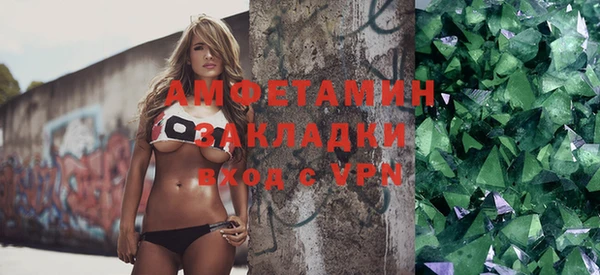 спайс Балахна