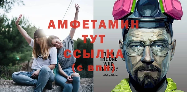 спайс Балахна