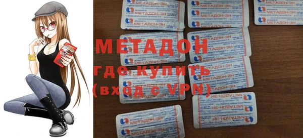 ГАЛЛЮЦИНОГЕННЫЕ ГРИБЫ Балабаново