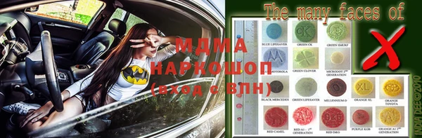 кокаин премиум Баксан