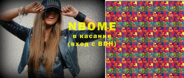 ГАЛЛЮЦИНОГЕННЫЕ ГРИБЫ Балабаново