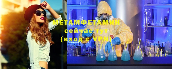 ГАЛЛЮЦИНОГЕННЫЕ ГРИБЫ Балабаново