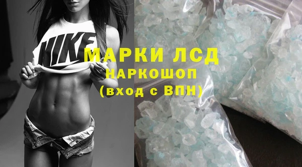 спайс Балахна