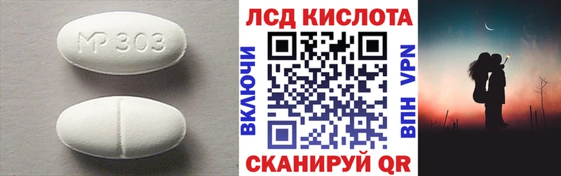 ЛСД экстази ecstasy наркота Верхняя Тура