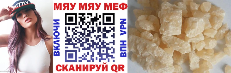blacksprut ONION купить наркотик Верхняя Тура Мефедрон mephedrone