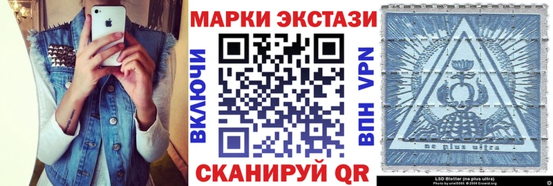 гидра ТОР  Верхняя Тура  Наркотические марки 1,8мг 